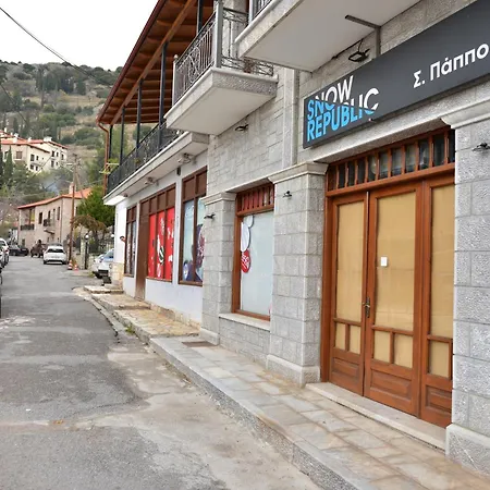 Alkinoe Apartment Arachova